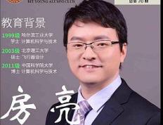 开云体育登录-北京理工卓尔迎战强敌，实力堪忧的简单介绍