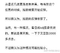 开云体育中国-包含欣若雷恩队触底反弹，冲击前四的词条