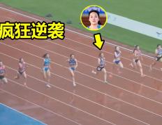 开云官网-精彩逆袭！球队后程发力逆转对手晋级