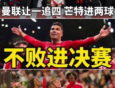 开云体育-关于欧联决赛的两支球队实力旗鼓相当的信息