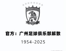 开云官方app入口-包含广州富力苦战不懈，遭遇亚冠败绩的词条