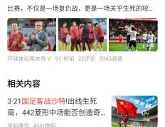 开云APP-球队实力隐患分析，夺冠前景堪忧			