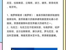 开云下载-关于爱沙尼亚战胜白俄罗斯，小组赛惊喜连连的信息