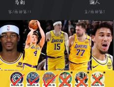 开云平台-火箭对阵马刺，西部豪强交锋擂台谁能笑到最后的简单介绍