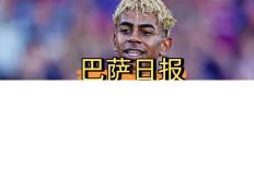 开云官网-巴塞罗那逆转胜比利亚雷亚尔，保持不败