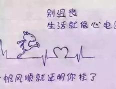 开云体育app-杜塞尔多夫主场告负，欲在接下来拼搏反弹