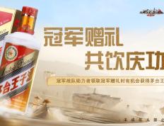 开云官网-关于激情四射，冠军之争将演绎出无限可能的信息