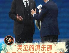 开云体育登录-关于皇马主场惨败，球迷呼吁更换主帅的信息