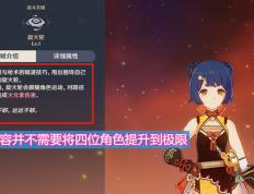 开云体育平台APP-包含国家队实力再现巅峰，以胜利告终的词条