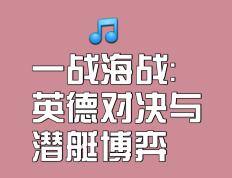 开云体育app-克罗地亚成功战胜英格兰，破釜沉舟