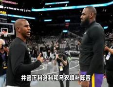 开云体育登录-签下保罗后，太阳客场击败鹈鹕