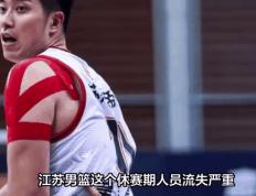 开云体育-江苏男篮夺冠，争夺榜首之战胜出