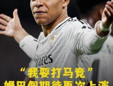开云平台-拜仁、巴萨、曼城......一线豪门云集比拼智慧体能的简单介绍