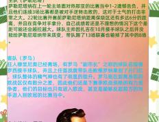 开云体育在线-包含格拉纳达击败马竞，保级希望加大的词条