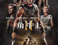 开云体育登录-罗马队铁血杀敌，善战取胜，独霸榜首