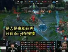 开云平台-FLY碾压C9，Lehends团战一打五宿命之战淘汰赛，强势挺进下一轮