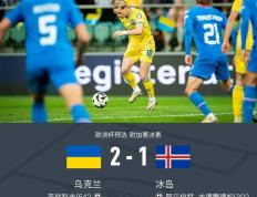 开云体育下载-欧洲杯16强诞生，胜者晋级，败者下课的简单介绍