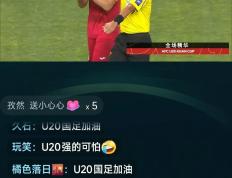 开云APP-中超国脚祭起最强射手大杀器的简单介绍