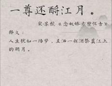 开云体育中国-青瑰嗲声语，诗心兰无问西东君莫忧