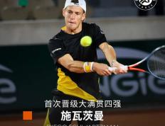 开云体育登录-出奇制胜战术登场，改写赛场格局