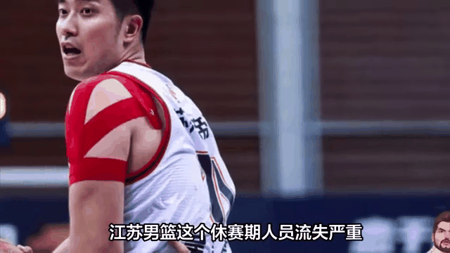 开云体育-江苏男篮夺冠，争夺榜首之战胜出