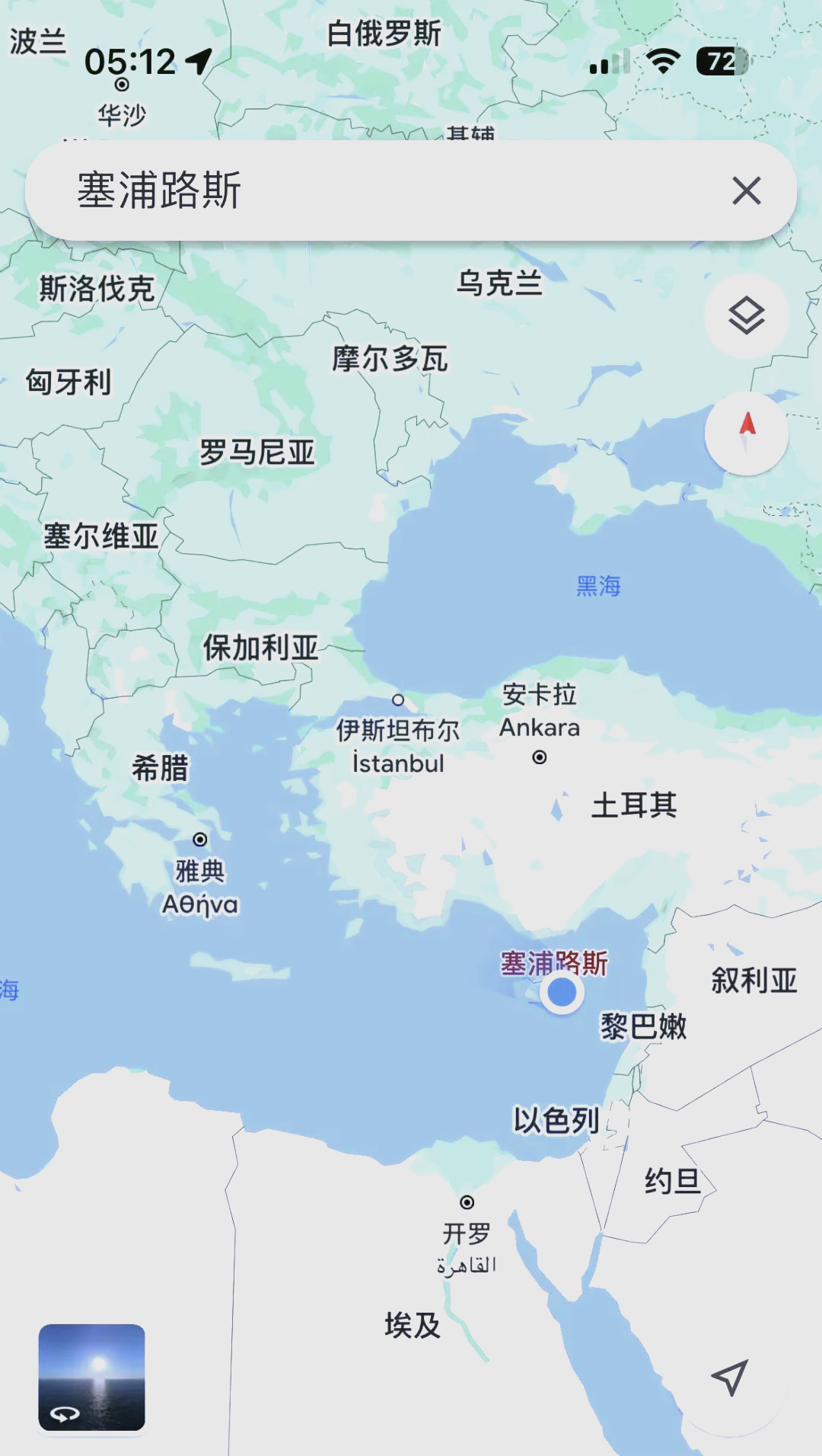 开云官方app入口-塞浦路斯与斯洛伐克对垒，悬念四起胜负未定