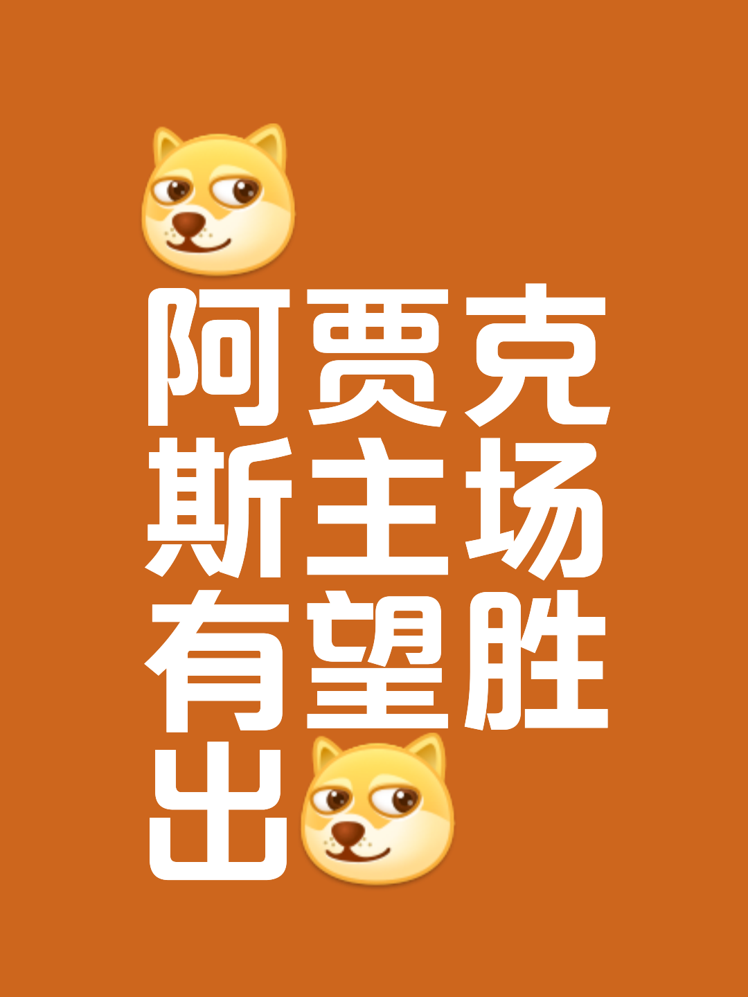 开云体育下载-榜首球队表现稳定，积分优势保持