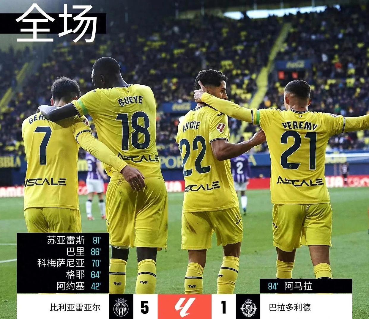开云体育-皇马客场告负，巴萨扩大领先优势