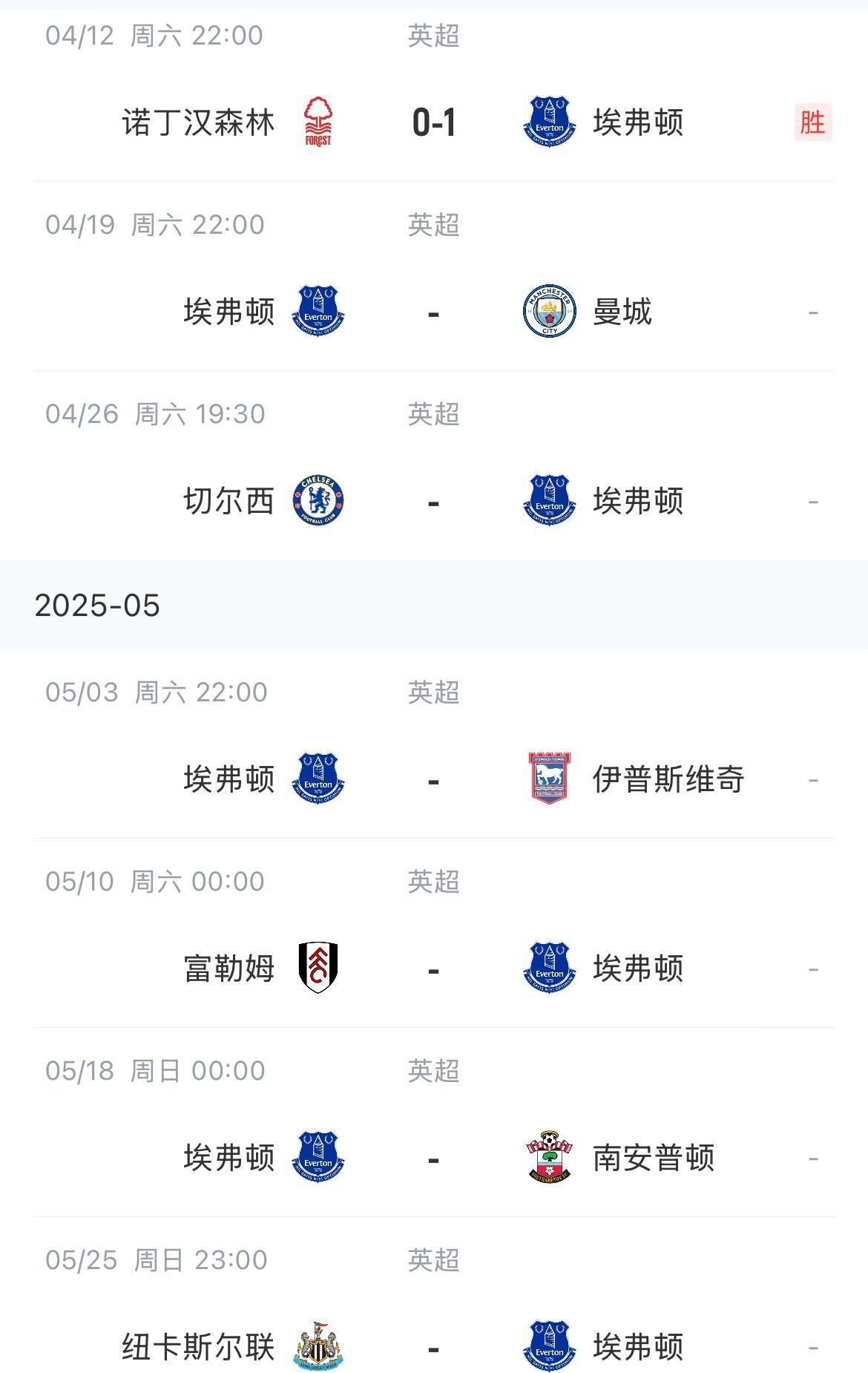 开云体育登录-切尔西主场力克埃弗顿，继续保持英超榜首位置的简单介绍