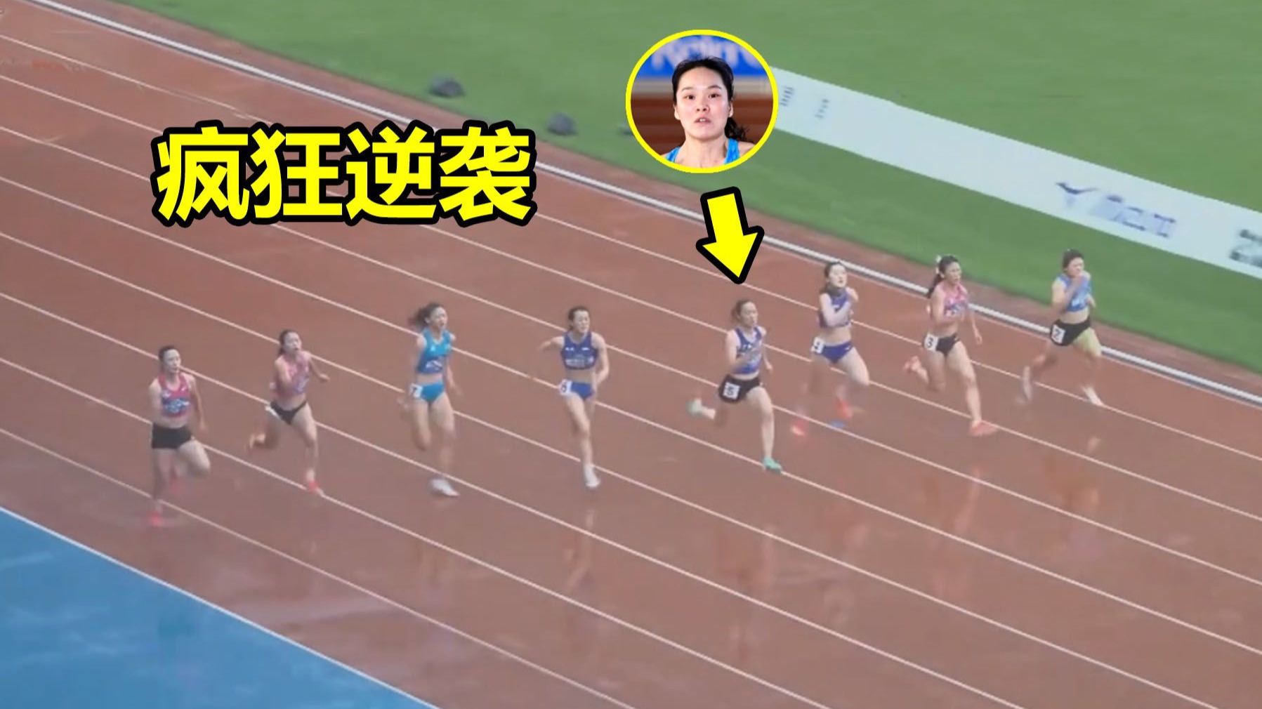 开云官网-精彩逆袭！球队后程发力逆转对手晋级