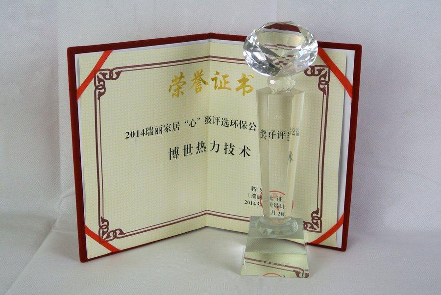 开云体育APP下载-斯图加特青年队获得荣誉奖项