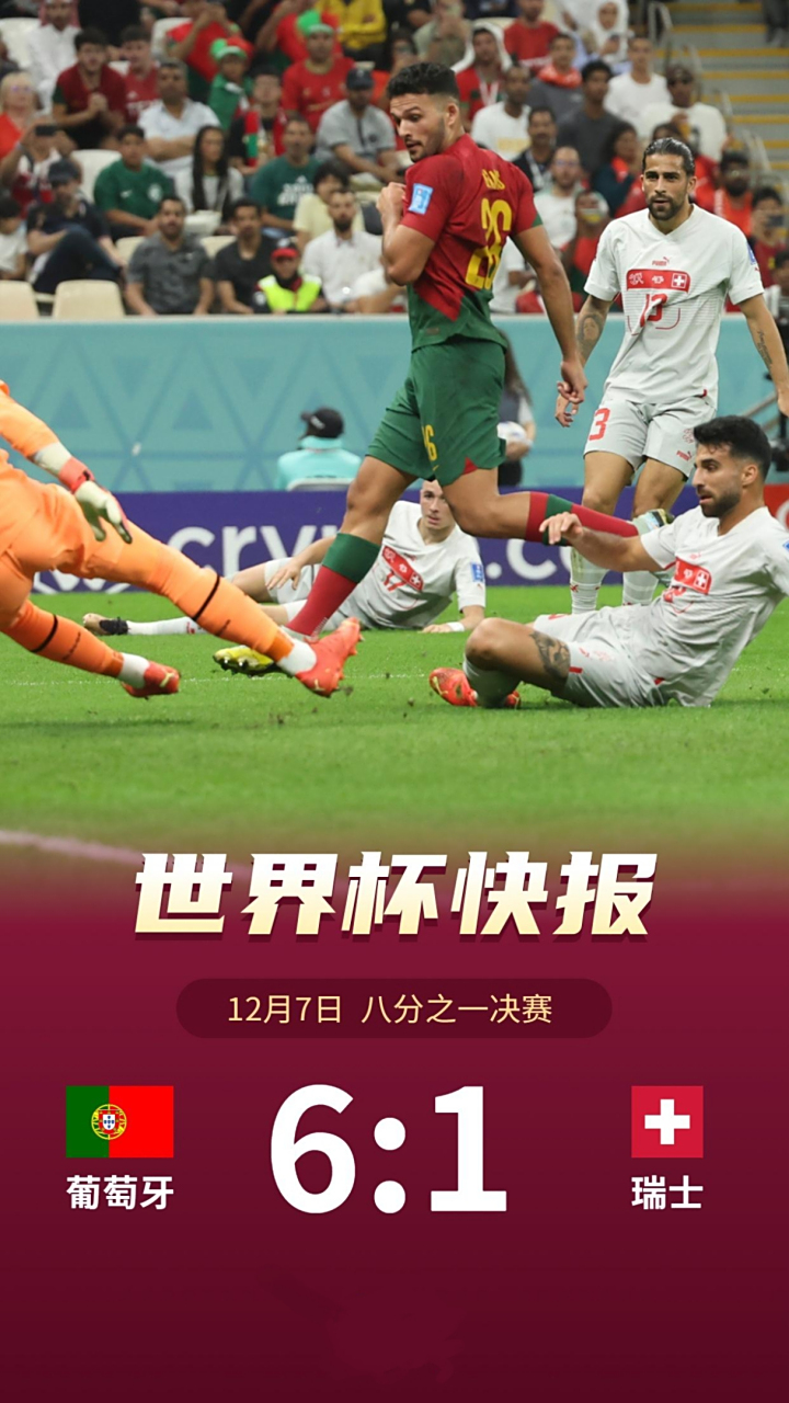 开云体育APP下载-葡萄牙球星或将转投卡塔尔国内联赛