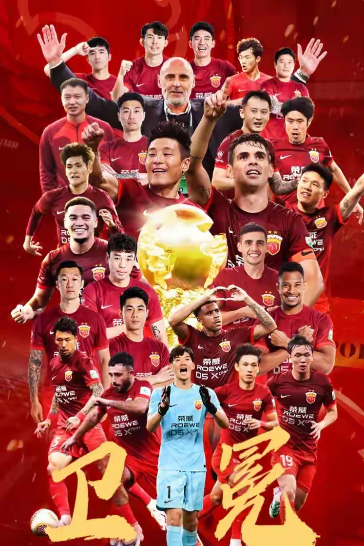 开云体育入口-关于广东华夏幸福客场大捷，笑傲中超的信息
