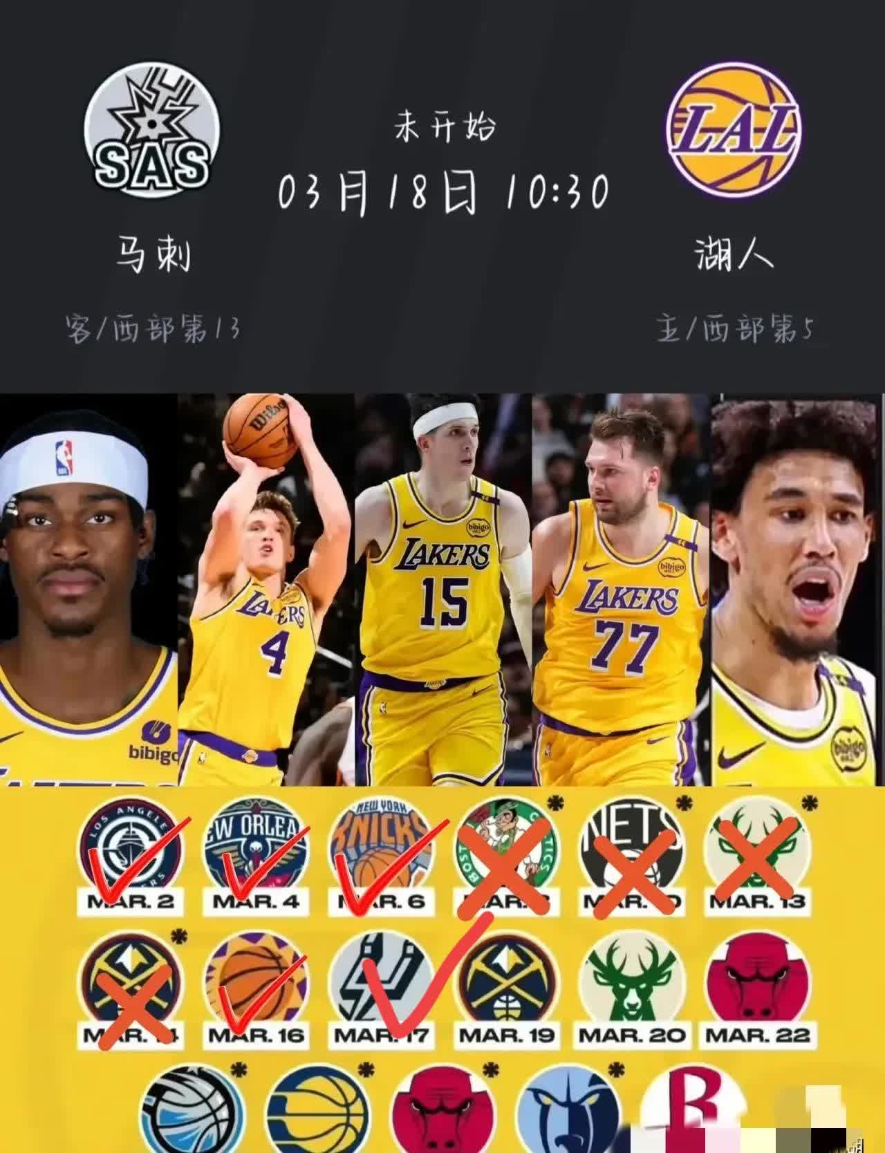 开云平台-火箭对阵马刺，西部豪强交锋擂台谁能笑到最后的简单介绍