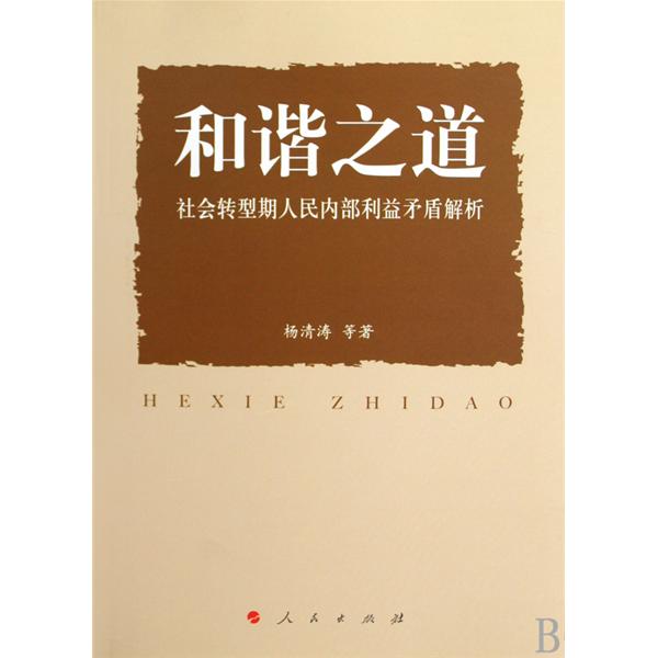 开云官网-汉诺威球队内部矛盾不断，成绩或将受影响
