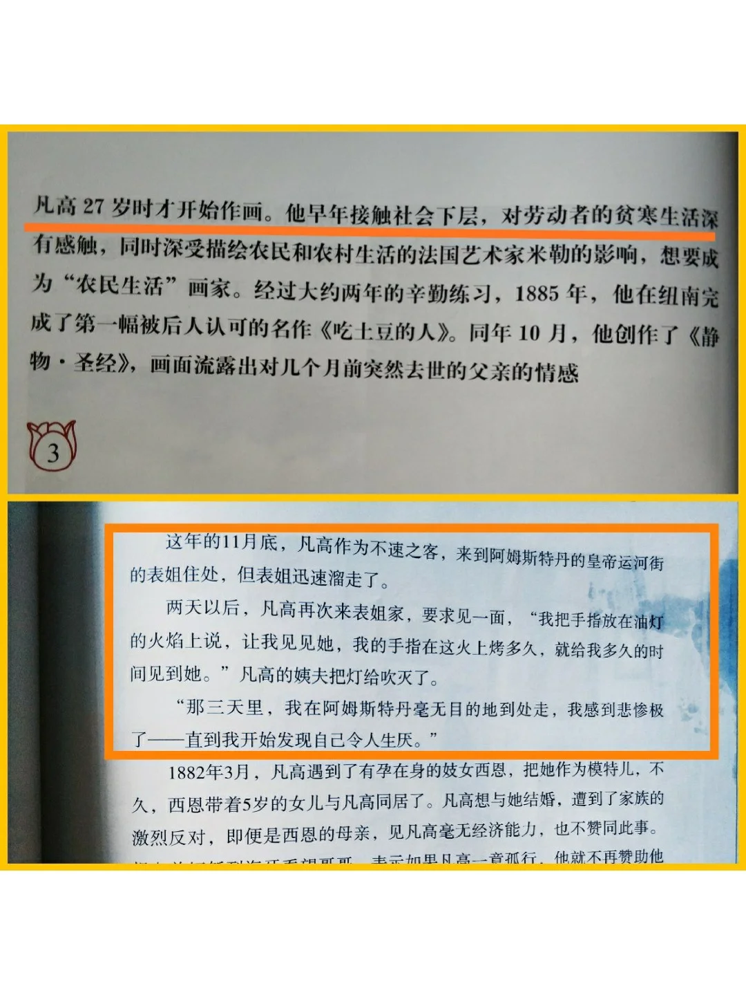 开云体育中国-包含纷至沓来的顶级对决，故事才刚开始的词条
