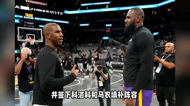 开云体育登录-签下保罗后，太阳客场击败鹈鹕