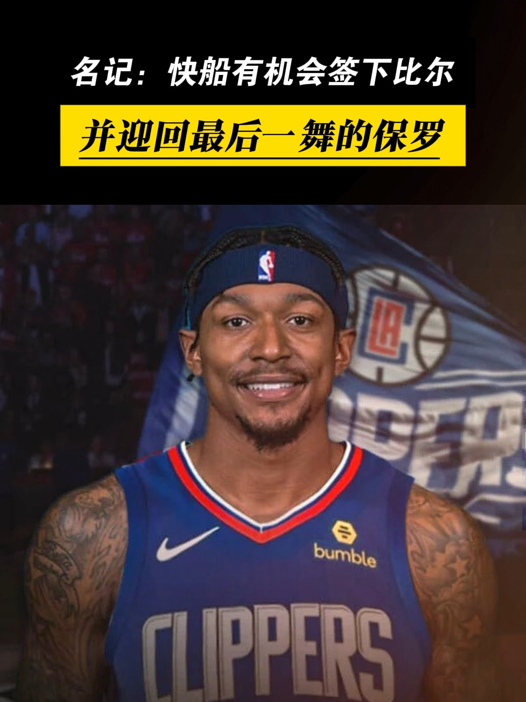 开云体育登录-签下保罗后，太阳客场击败鹈鹕