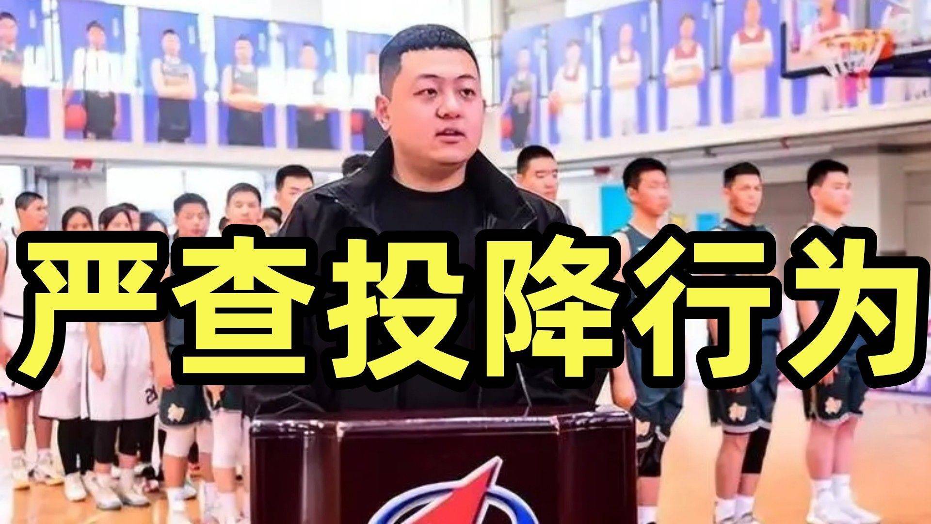 开云体育中国-篮球赛事严查违规行为，选手需注意自身形象