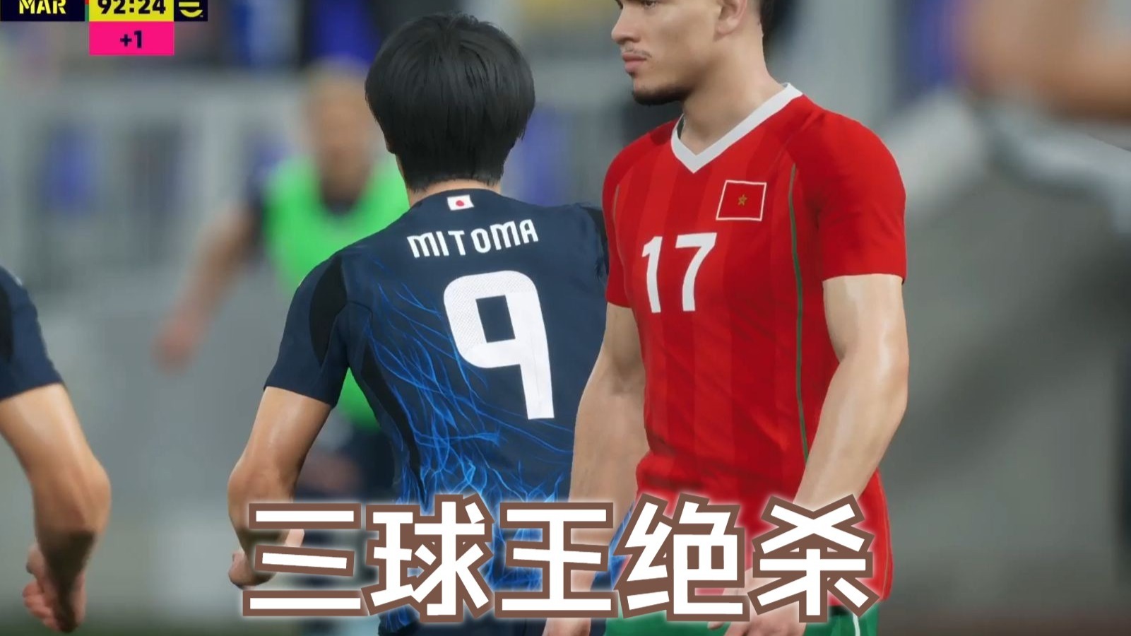 开云体育平台APP-日本队遗憾失败，未能晋级强赛