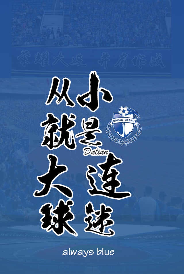开云官方app入口-包含江苏苏宁主场战平大连一方，保持不败的词条
