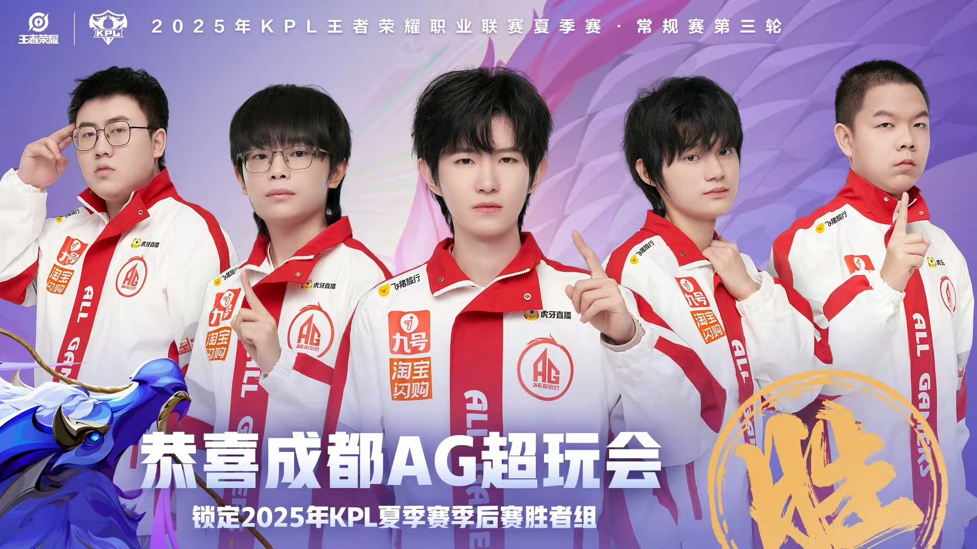 开云官方app入口-小组赛中的胜利者将晋级季后赛