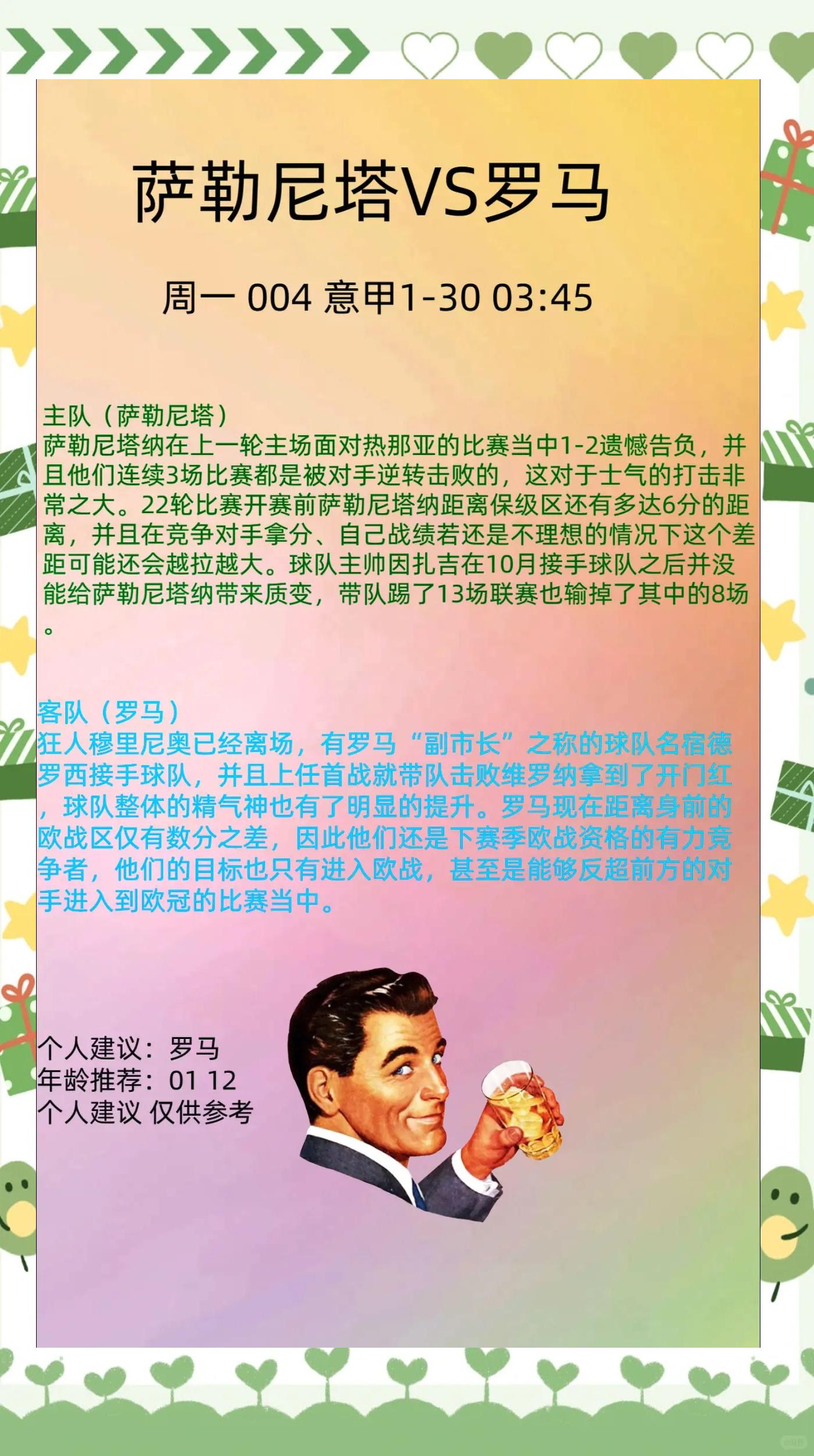 开云体育在线-包含格拉纳达击败马竞，保级希望加大的词条