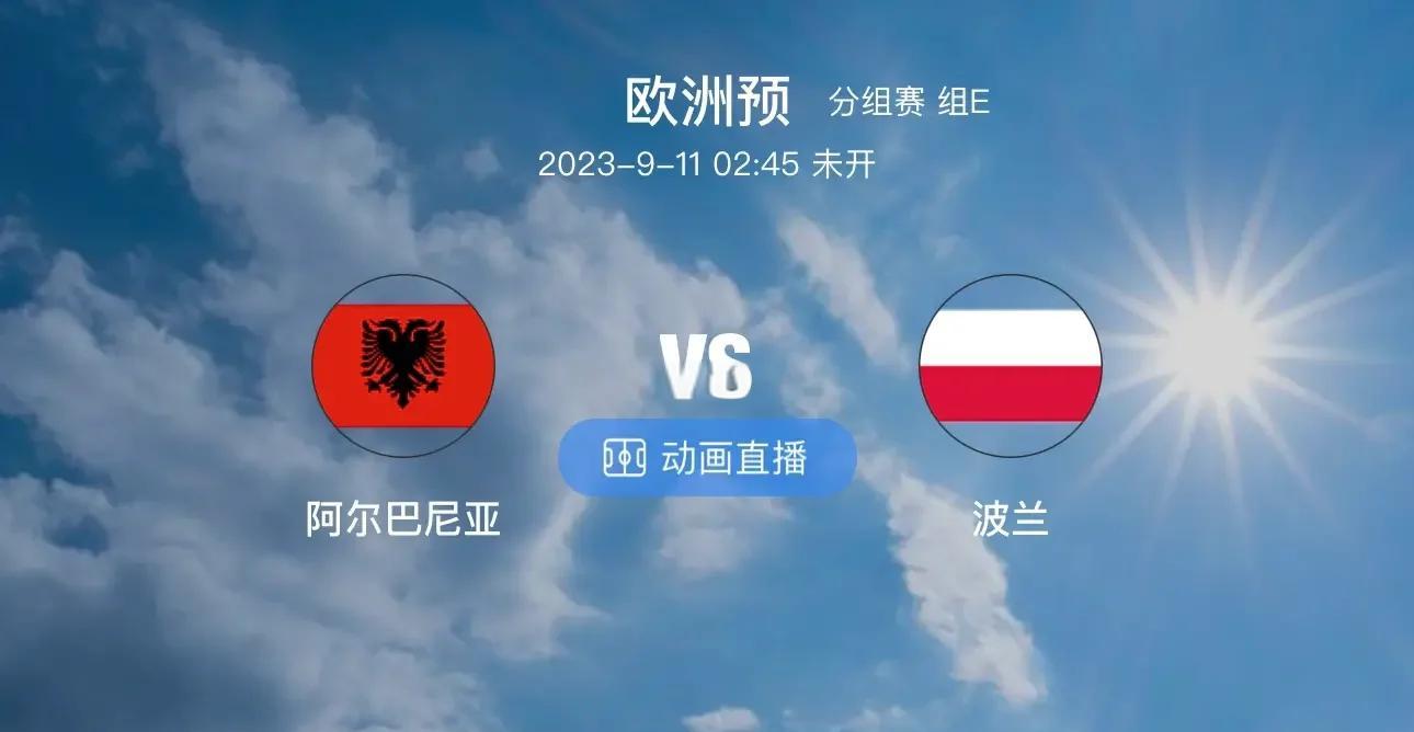 开云体育中国-包含欧洲杯预选赛波兰VS德国：历史对决胶着战的词条