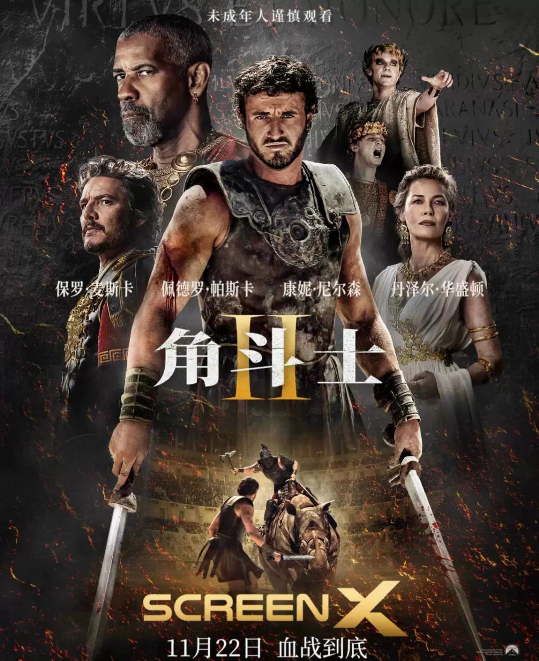 开云体育登录-罗马队铁血杀敌,善战取胜,独霸榜首