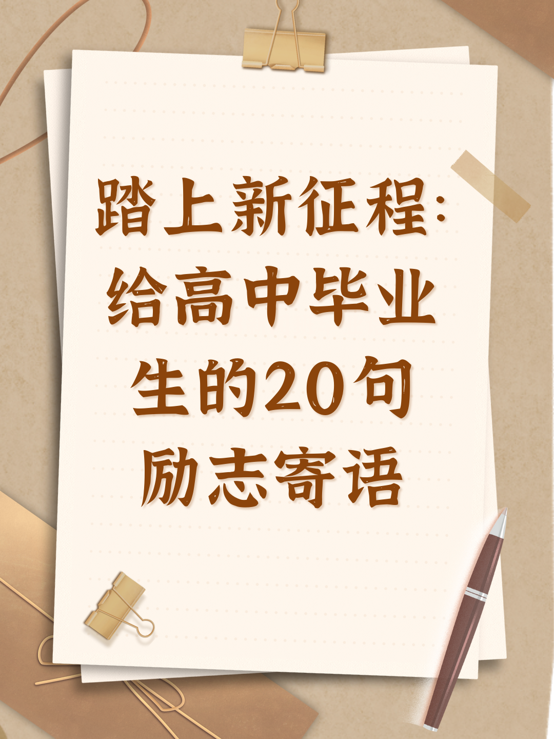 开云体育官方网站-芬兰小组赛积分领先,继续征程下去