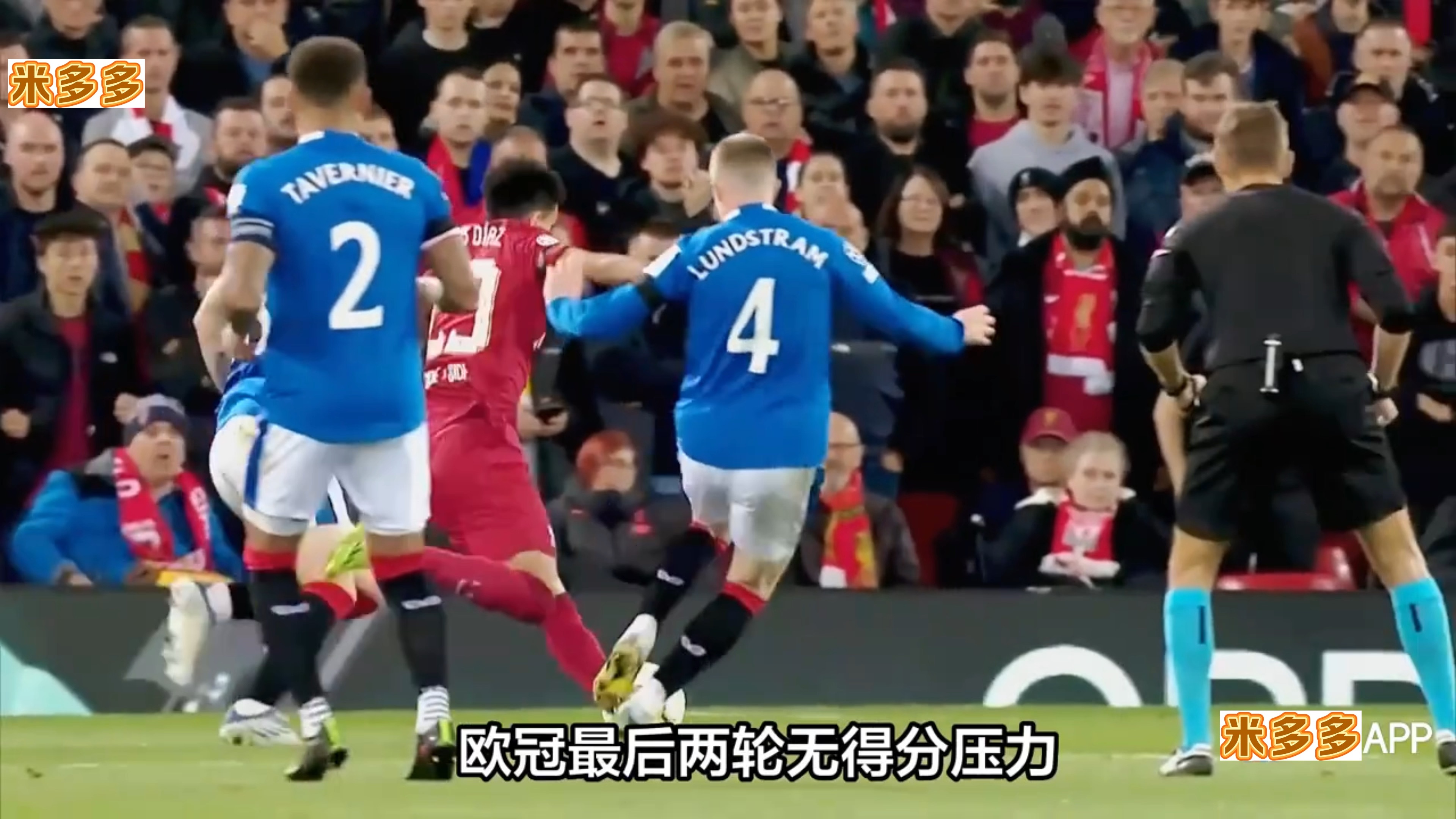 开云体育入口-里昂迎战波尔多，全力备战关键比赛