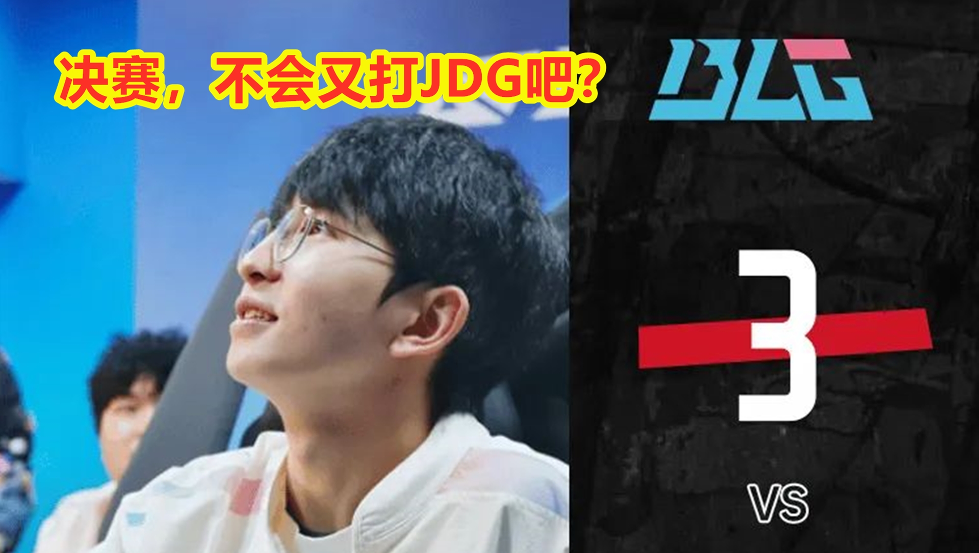 开云体育入口-关于EDG横扫JDG，Ruler开启传奇时刻激烈交锋小组赛，留下经典瞬间的信息