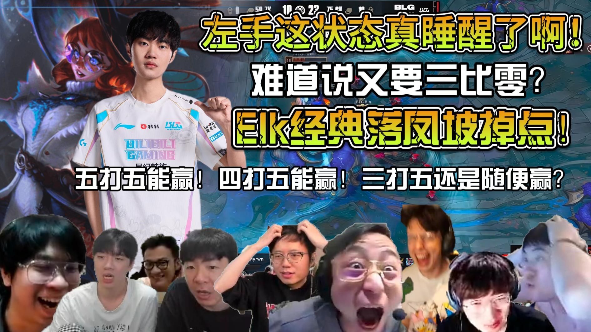 开云体育官方网站-TL力克HKA，Knight关键团战开团秒人峡谷大战半决赛，让粉丝疯狂欢呼