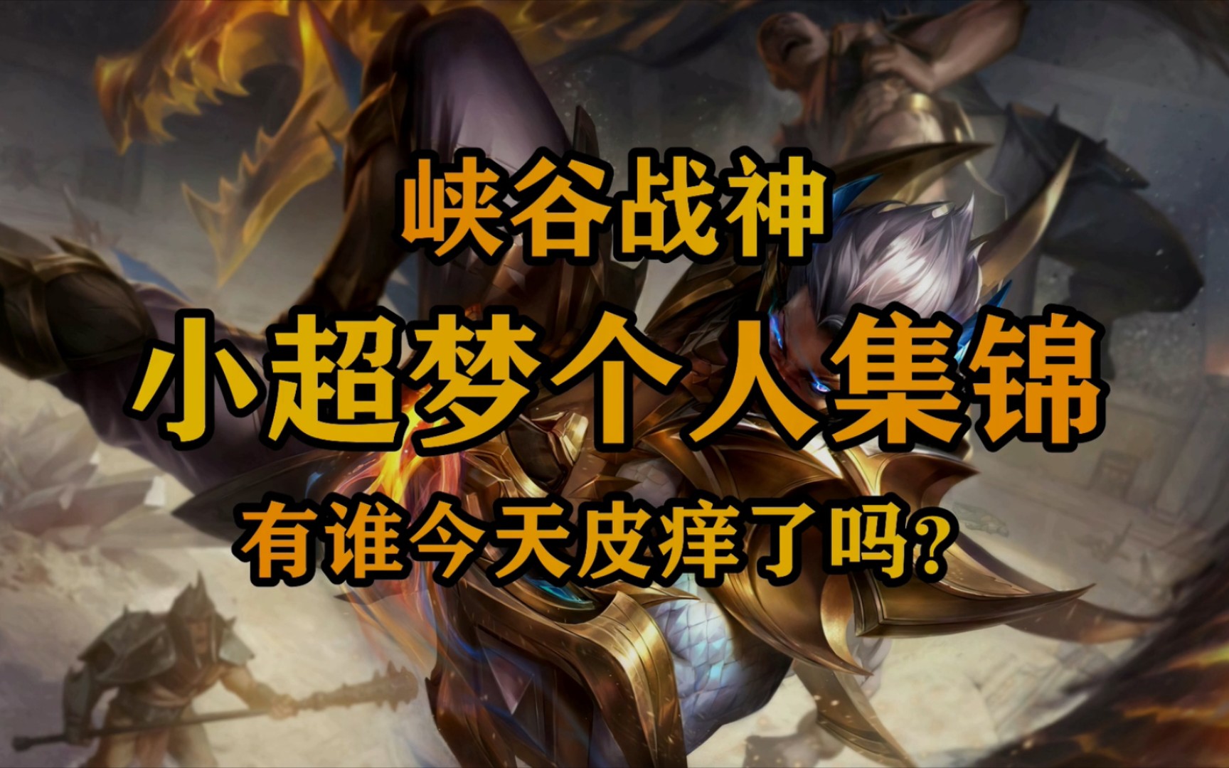 开云体育官方网站-TL力克HKA，Knight关键团战开团秒人峡谷大战半决赛，让粉丝疯狂欢呼